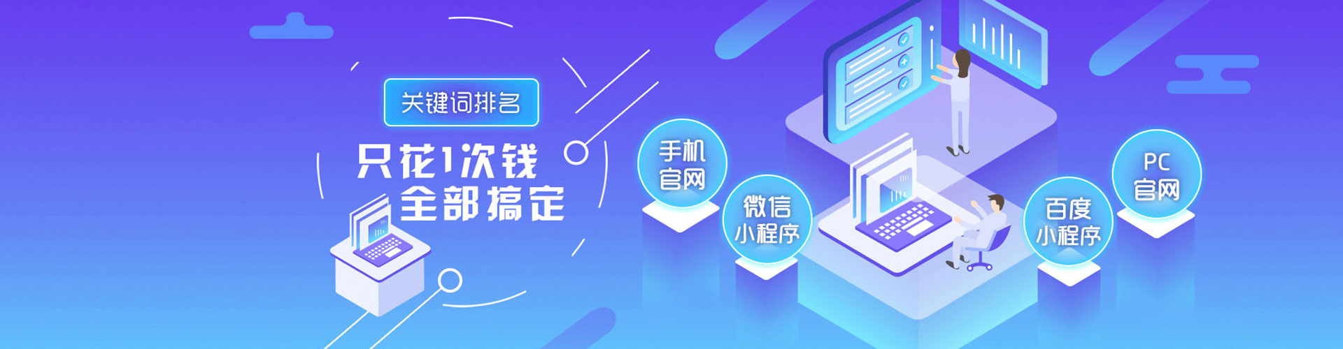 嘉鱼sem服务