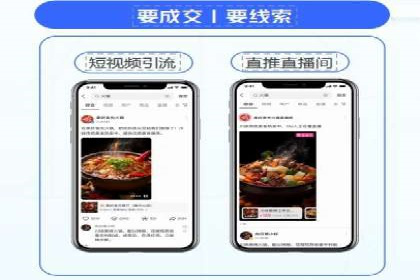 头条信息流平台盈利模式解析